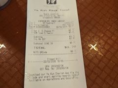 -亚坤(白沙浮广场店)