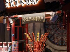 -时尚天河商业广场