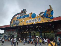 -无锡动物园·太湖欢乐园