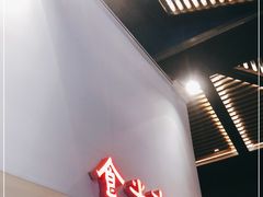 -食之六七·面(朝阳大悦城店)
