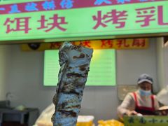 -内涵饵块