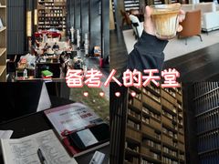 -木嘛working coffee(前海店)