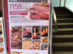 门面-必胜客(广渠路店)