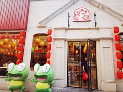 -嘉陵楼馋嘴城(簋街总店)