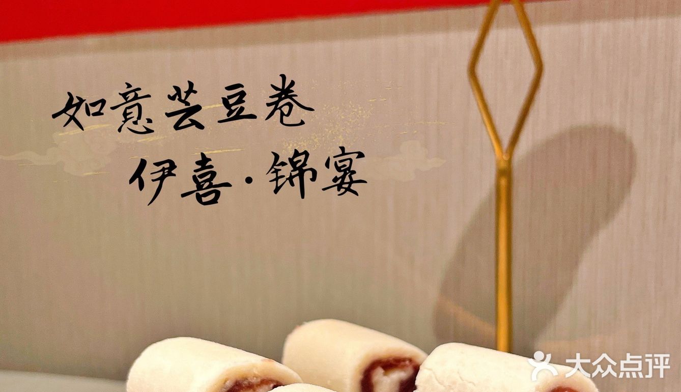 从北城吃到南城,家宴首选🥂美味依旧,举杯尽欢