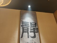 -啫火啫啫煲·顺德干蒸(西乡天虹店)