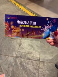 -南京万达乐园