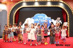 -奈尔宝·儿童乐园·亲子餐厅(鄞州万达店)