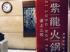 -渝信川菜(工体店)