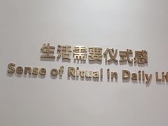 -海马体大师店(广州天汇广场IGC大师店)