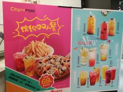 -City1+1城市比萨(国商卫星广场店)