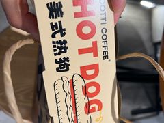 -库迪咖啡(兆丰广场店)