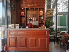 -勤德兴(湖滨路店)