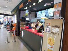-汉堡王(龙德广场店)