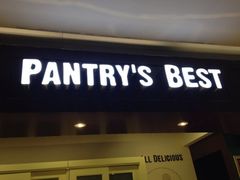 iphone_upload_pic-Pantry's Best派悦坊蛋糕(K11购物艺术中心店)