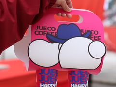 -爵渴咖啡(交大凯德广场店)