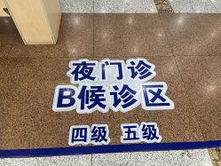 -复旦大学附属儿科医院