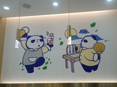 -茶百道(五山店)