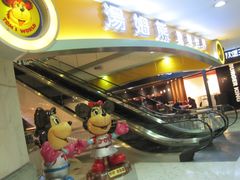 -汤姆熊欢乐世界·史莱姆怪兽(正大店)