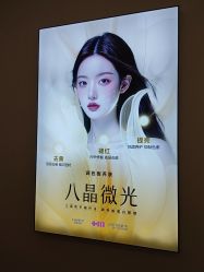 -长沙雅美医疗美容医院
