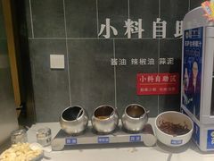 -草包包子铺(宽厚里店)