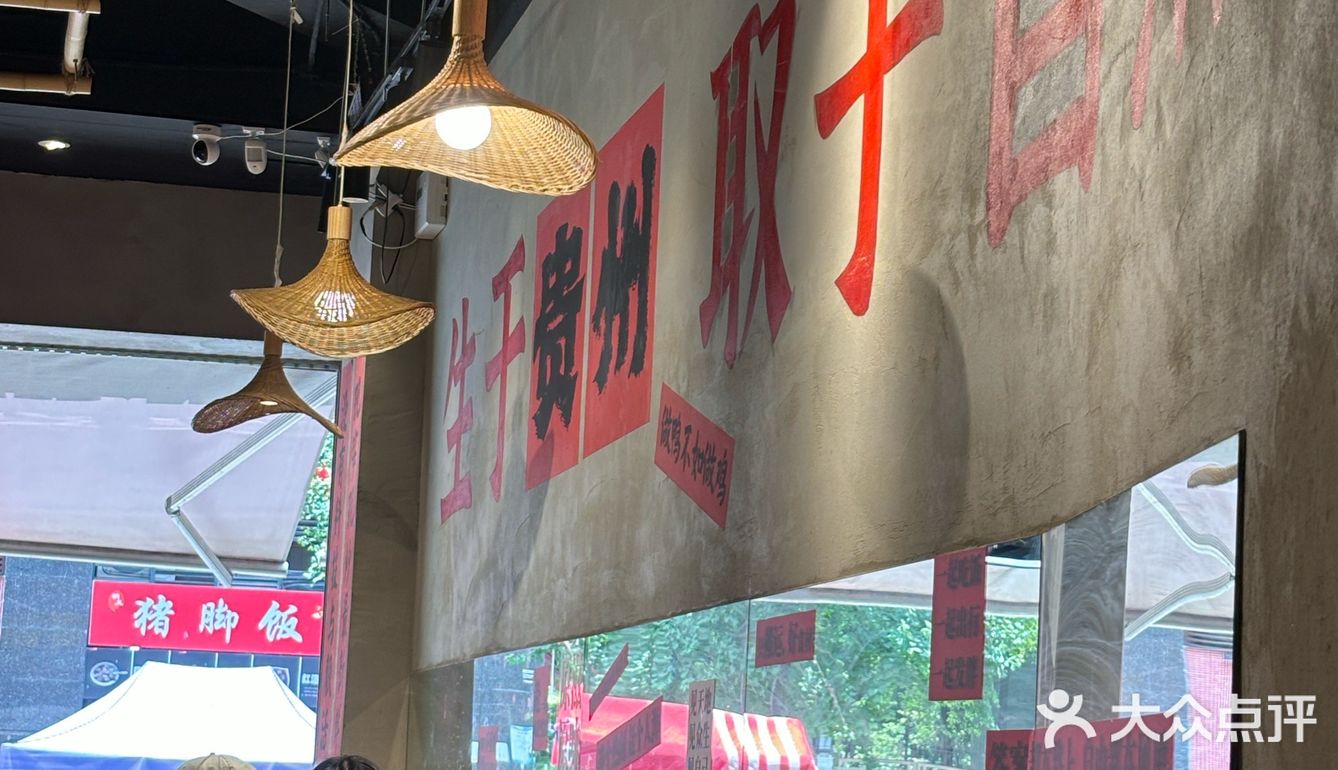她老公是做鸡的🐔