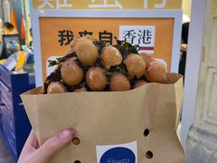 -三厘鸡蛋仔(印力店)