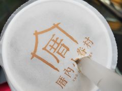 -厝内小眷村(西单大悦城店)