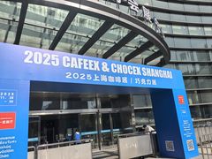 -上海跨国采购会展中心