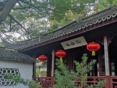 -上海醉白池公园