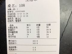 -张大嘴菜馆(庞各庄店)