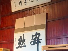 -韬光茶庵