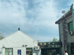 -妈妈的小作坊(陈家镇店)