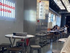 -小螺大作·螺蛳粉火锅(林和西店)