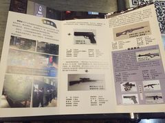 -真枪会射击俱乐部(河西中央公园店)