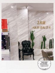 -3AM HAIR SALON染发烫发接发