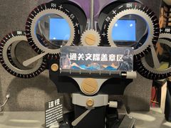 -吴良材眼镜(七重天新视场店)