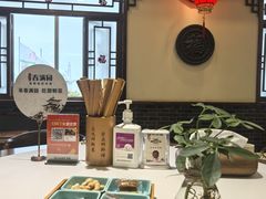 -春满园·邯郸菜发祥地(滏东店)
