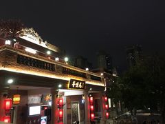 -晋江五店市传统文化旅游区