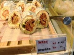 奥尔良鸡肉卷-嘉豪轩(亨利店)