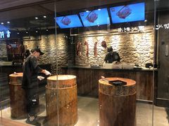 -原牛道·潮汕围炉火锅(讯美店)