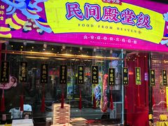 -大吉利·潮汕鲜牛肉火锅(总店)