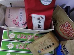 -先春西湖龍井•九曲红梅(杭大路店)