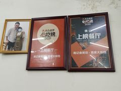 -南记食粥坊·宵夜大排档(莲花店)