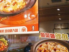 -李先生牛肉面大王(欧亚卖场店)
