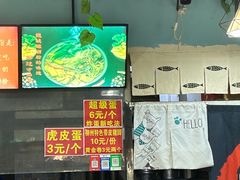 -龍城柳州螺蛳粉(群星路店)