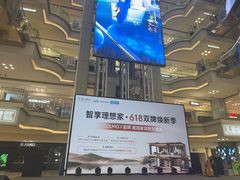 -红星美凯龙北京至尊MALL(东四环中路店)