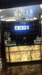 点击看大图 -八佰伴8008星级形象店