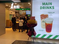 门面-1点点(望京万象汇店)