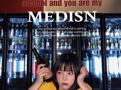 -MEDISN·药厂